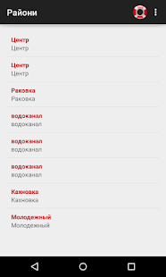 How to download Таксі десятка lastet apk for laptop