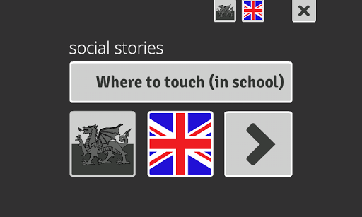 Where to touch in school