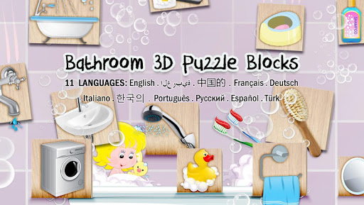 Bathroom Block Puzzle for Kids