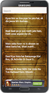 HINDI SHAYARI STATUS MESSAGES Screenshots 6