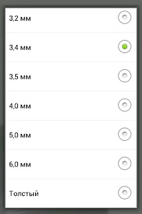 How to mod Сила тока РД сварки lastet apk for laptop