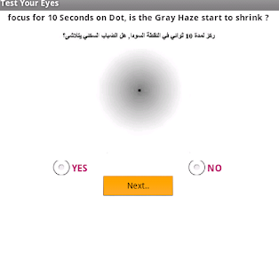 Test your Vision Screenshots 4