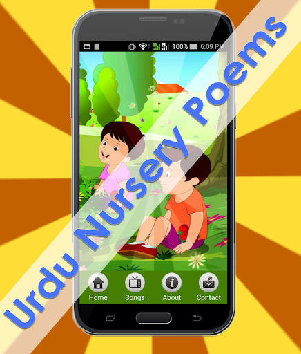 Urdu Nursery Poems