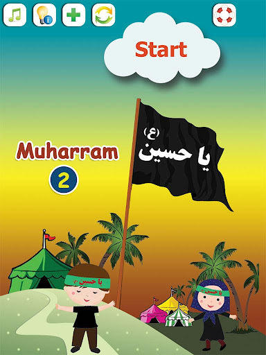 Muharram2