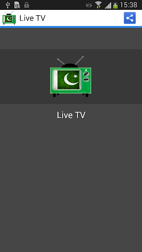 Janan TV