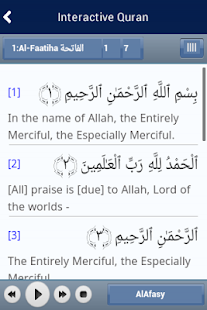 IPC Jame Masjid Mississauga Screenshots 3