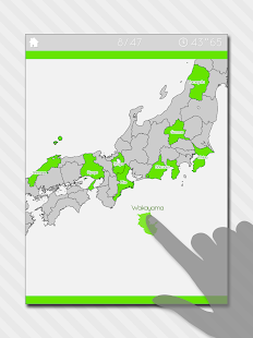 EnjoyLearning Japan Map Puzzle