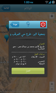فائض Screenshots 2