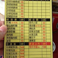 章林森北路魷魚羹
