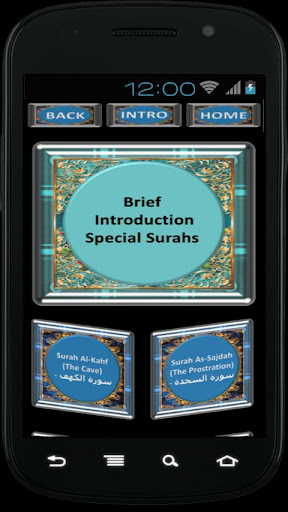 免費下載書籍APP|Al Qasim Special Surahs app開箱文|APP開箱王