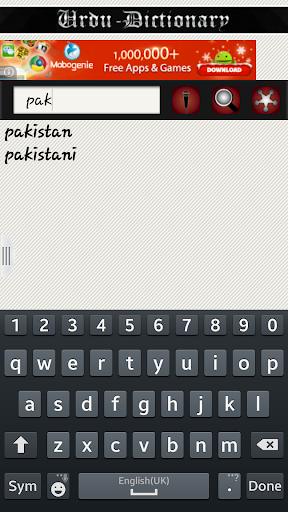 【免費教育App】urdu to english dictionary-APP點子