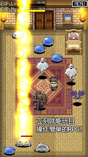 尼特勇者 [放置系點陣RPG]免費的角色扮演遊戲