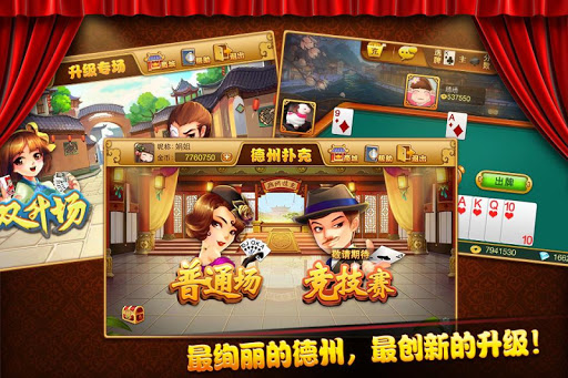 免費下載博奕APP|遇乐棋牌大厅 app開箱文|APP開箱王