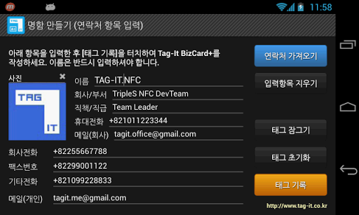免費下載生活APP|Tag-It BizCard+ app開箱文|APP開箱王