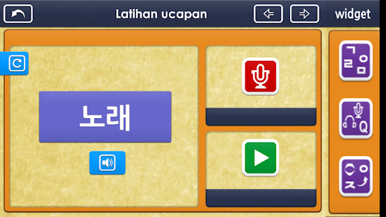 KoreaGaon2 Screenshots 2