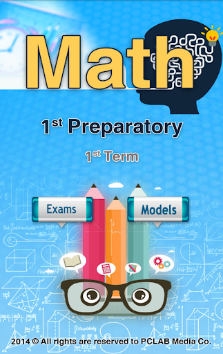 【免費教育App】Math Revision Preparatory 1 T1-APP點子