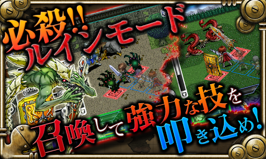 RPG デッドドラゴンズ - KEMCO Screen 3