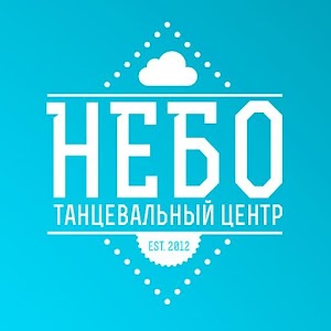 NEBO Dance Centre Kyiv 1.22.41.98