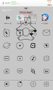 Stitch Bear 도돌런처 테마 Screenshots 3
