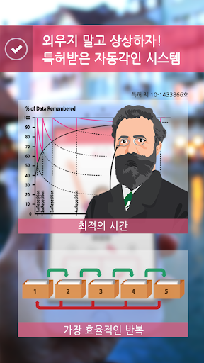 【免費教育App】움직이는 중국어-APP點子