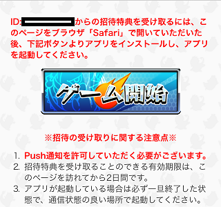 選択した画像 モンスト 顔合わせボーナス もらえない 286820-モンスト 顔合わせボーナス もらえない