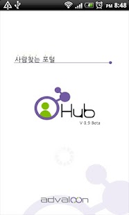 How to download 허브(Hub) - 사람찾는 포털 1.1.3 unlimited apk for pc