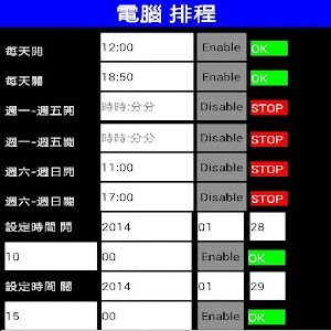 WiFi Control  Power Sockets.apk 1.0