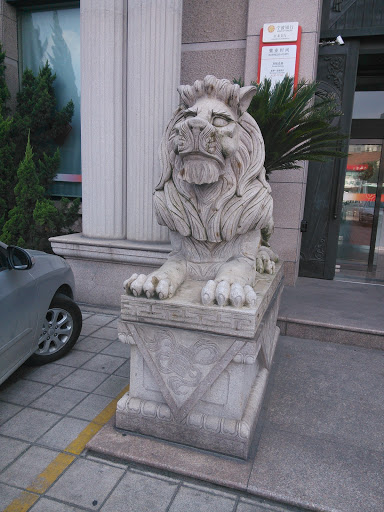 宁波银行大石狮