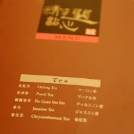 神旺潮品集(忠孝店)