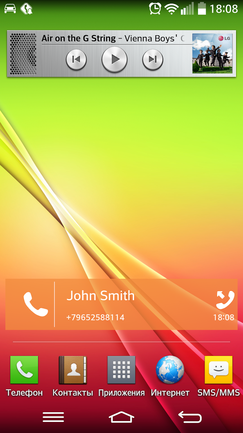 Call Log Widget Screen 3
