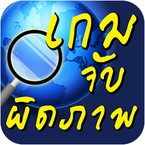 Photo Spot Around The World.apk 2.1