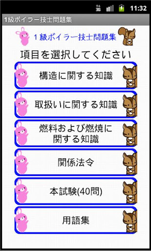 主题医院复刻版下载中文版_ - pc6游戏网 - pc6下载站