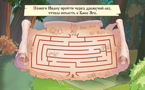 Free Download 3/9 Kingdom - kid's magazine APK