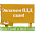 Экзамен ПДД сдан! Download on Windows
