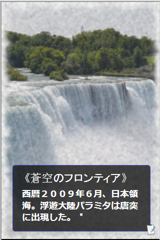 空京の休日