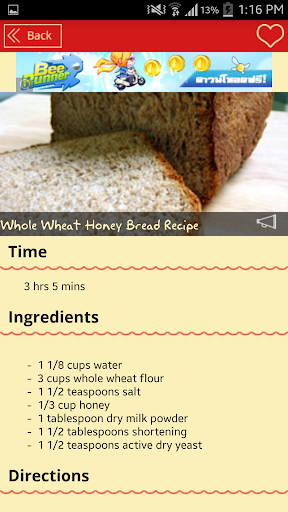 【免費健康App】Whole Grains Recipes-APP點子