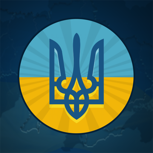 Defend Ukraine 街機 App LOGO-APP開箱王