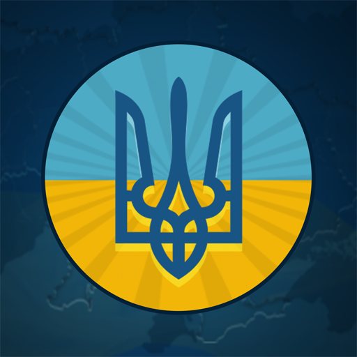 Defend Ukraine LOGO-APP點子