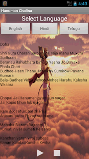 Lastest Hanuman Chants APK for Android