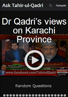 Ask Tahir-ul-Qadri APK Screenshot #8