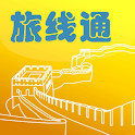 旅线通 China Travel Brochure logo