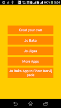 Jo Baka APK Download for Android