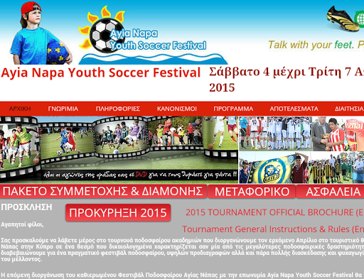 【免費運動App】Youth Soccer Festival-APP點子