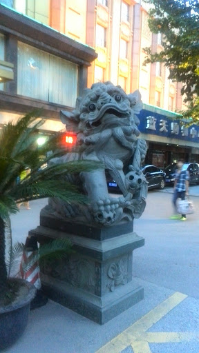 蓝天宾馆门口的石狮
