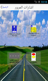 تيئوريا Screenshots 5