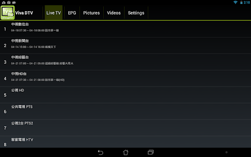 How to mod VivaDTV lastet apk for pc