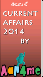 Current Affairs 2014 Telugu poster 1