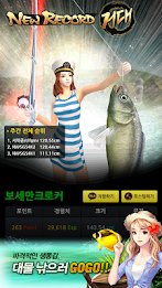청풍명월 for Kakao poster 3