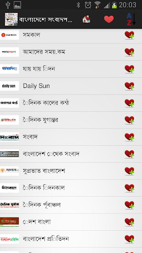 【免費新聞App】বাংলাদেশে সংবাদপত্র ও সংবাদ-APP點子