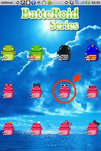 Download LadyBatteRoidSunglasses APK